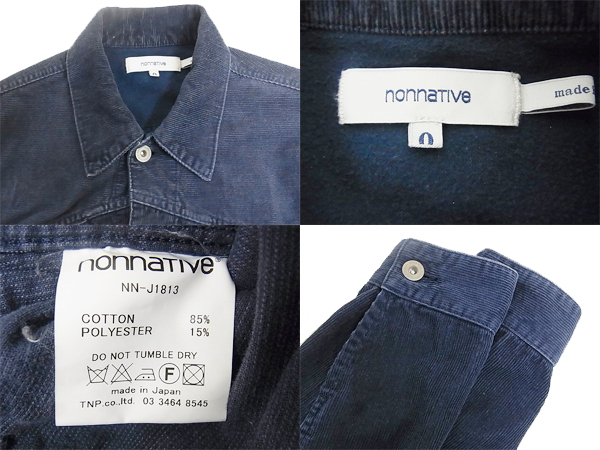 実際に弊社で買取させて頂いたnonnative/ノンネイティブ コーディロイ ジャケット ネイビーの画像 2枚目