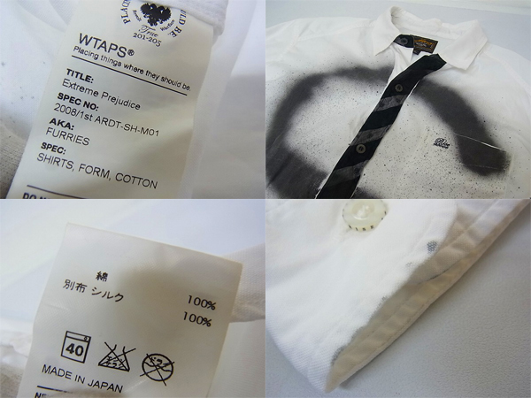 WTAPS 08SS FURRIES L/S 長袖ロゴスプレーシャツ 長瀬着 白黒 Lの買取