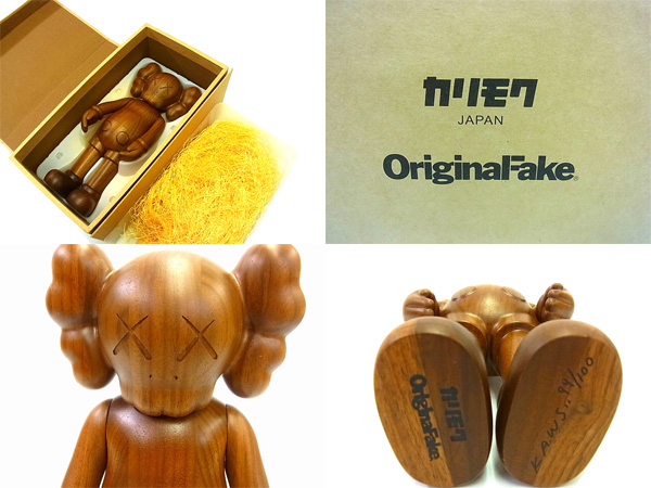 実際に弊社で買取させて頂いた100体限定 №99 OriginalFake カリモク×KAWS COMPANION カウズの画像 2枚目