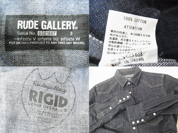 実際に弊社で買取させて頂いたRUDE GALLERY/ルードギャラリー リジッドデニムシャツ/10oz/3の画像 2枚目