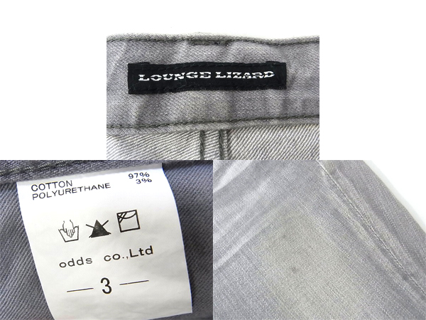 実際に弊社で買取させて頂いたLOUNGE LIZARD/ラウンジリザード デニムパンツ グレー 3の画像 2枚目