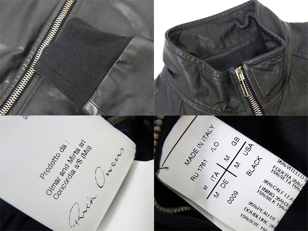 実際に弊社で買取させて頂いたRick Owens/リックオウエンス カーフレザージャケット/RU1761 Mの画像 2枚目