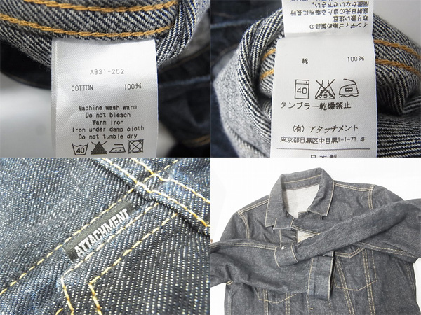 実際に弊社で買取させて頂いたアタッチメント 12oz ナチュラルレフトハンドデニム Gジャン/3の画像 2枚目