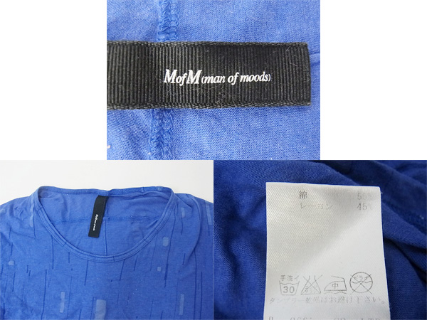 実際に弊社で買取させて頂いたMOFM/マンオブムーズ 七分袖デザインカットソー/Tシャツ/1の画像 2枚目