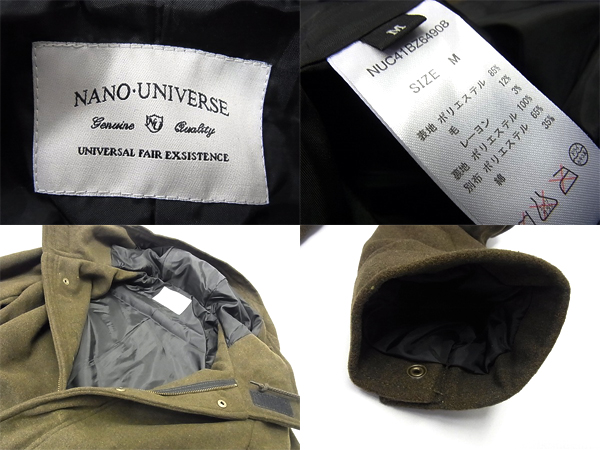 実際に弊社で買取させて頂いたnano universe/ナノユニバース メルトンモッズコート アウターMの画像 2枚目