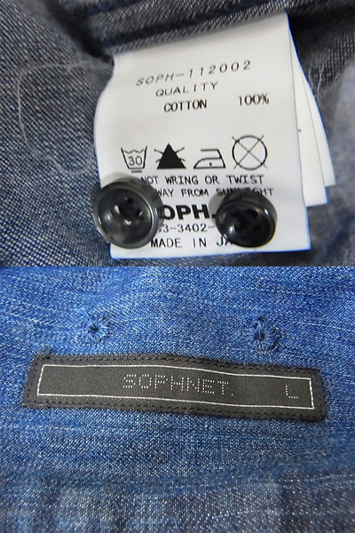 実際に弊社で買取させて頂いたSOPHNET/ソフネット ウォッシュ加工デニムシャツ インディゴ Lの画像 2枚目