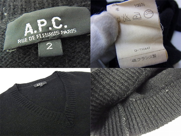 実際に弊社で買取させて頂いたA.P.C./アーペーセー Vネックウールニットセーター ブラック 2の画像 2枚目