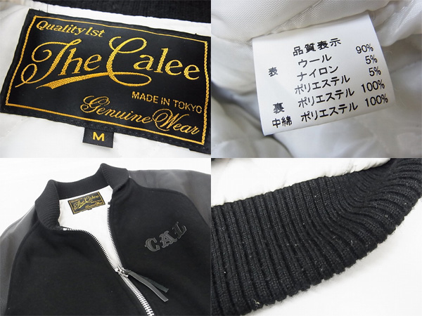 実際に弊社で買取させて頂いたCALEE/キャリー 10AW ジップスタジャン レザー ブラック Mの画像 2枚目