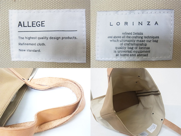 実際に弊社で買取させて頂いたLORINZA×ALLEGE/ロリンザ×アレッジ ハンド/レザートートバッグの画像 2枚目