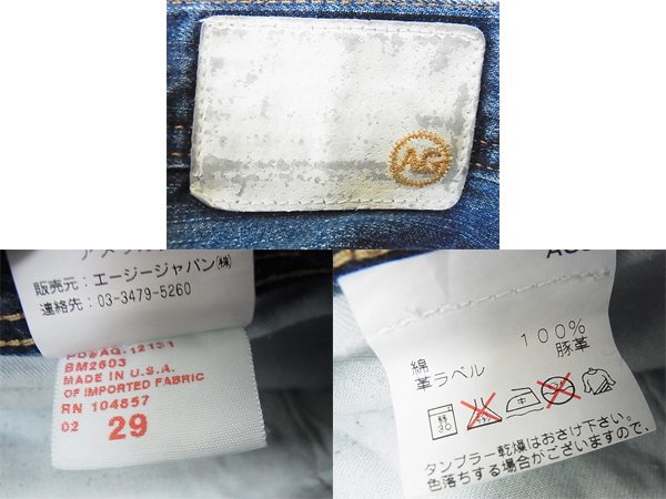 実際に弊社で買取させて頂いたAG Jeans/エージージーンズ デニムパンツ インディゴ 29の画像 2枚目