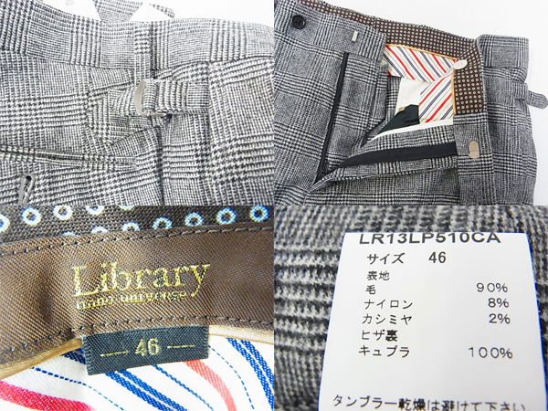 実際に弊社で買取させて頂いたナノユニバース LIBRARY カシミヤ混チェックスラックスパンツ 46の画像 2枚目