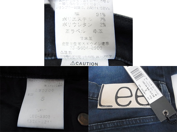 実際に弊社で買取させて頂いた【未使用】Lee/リージェガーズスキニーデニムパンツ LM0300-426の画像 2枚目