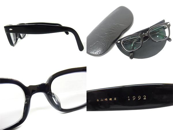 白山眼鏡店 DECO メガネ/眼鏡フレーム 黒縁めがね ブラック の買取実績