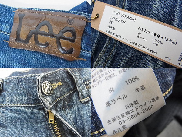 実際に弊社で買取させて頂いた【未使用】Lee／リー LS1202-346 TIGHT STRAIGHTデニムパンツ28の画像 2枚目