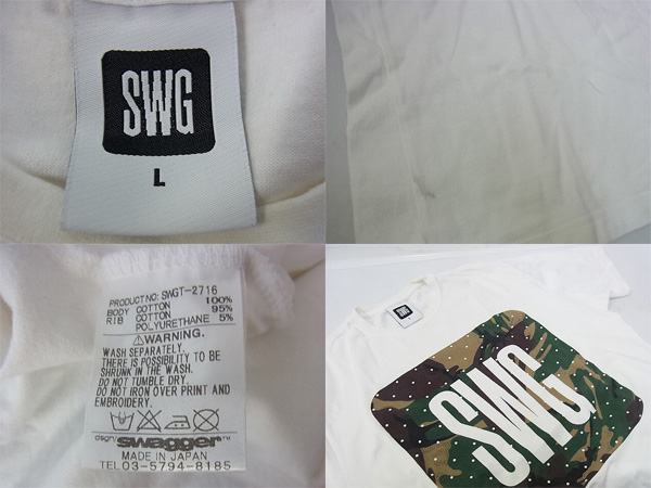 実際に弊社で買取させて頂いたSWAGGER/スワッガー カモフラ柄プリント半袖Tシャツ/ホワイト/Lの画像 2枚目