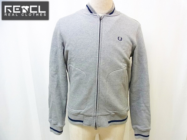 実際に弊社で買取させて頂いたFRED PERRY/フレッドペリー スエット ジャケット グレー M