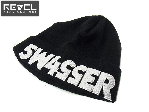 実際に弊社で買取させて頂いたSWAGGER/スワッガー 10SS 5W4GGER KNIT CAP/SWGKCP-074ニット帽