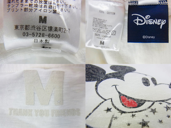 実際に弊社で買取させて頂いたM/エム×Disney/ディズニー 12SS VINTAGE加工ミッキーTシャツ Lの画像 2枚目