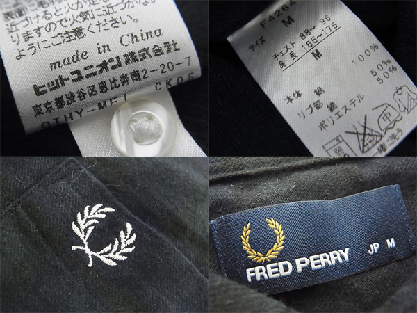 実際に弊社で買取させて頂いたFRED PERRY/フレッドペリー ティップリブチェックネルシャツ/Mの画像 2枚目