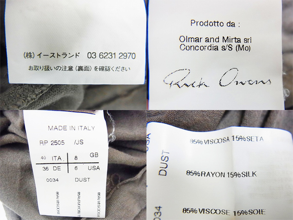 実際に弊社で買取させて頂いたRick Owens/リックオウエンス 長袖シルク混カットソー US 6の画像 2枚目