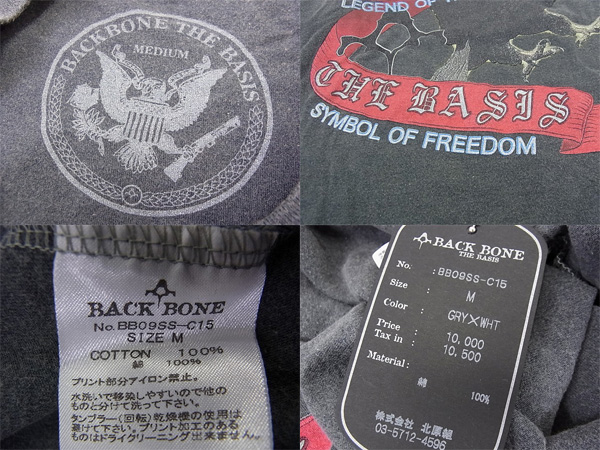 BACKBONE/バックボーン 09SS ラグラン五分袖Tシャツ/灰×白/Mの買取実績