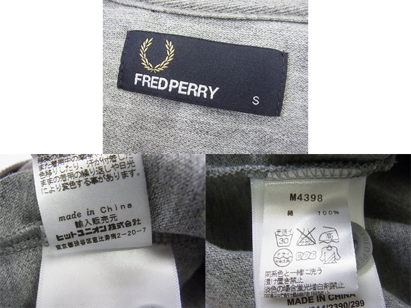 実際に弊社で買取させて頂いたFRED PERRY/フレッドペリー PIQUE プレッピーカーディガン/Sの画像 2枚目