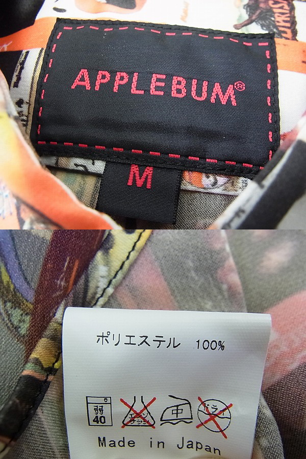 実際に弊社で買取させて頂いたAPPLEBUM/アップルバム インクジェットプリント半袖シャツ Mの画像 2枚目