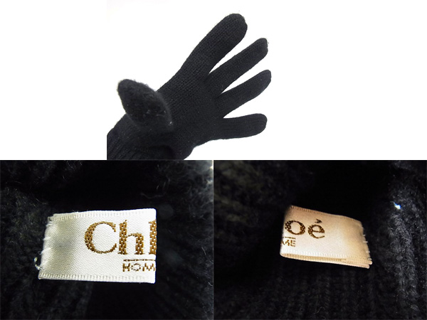 実際に弊社で買取させて頂いたChloe/クロエ ケーブル編みシンプル手袋 メンズ ブラックの画像 2枚目