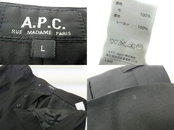 実際に弊社で買取させて頂いたA.P.C./アーペーセー ウールスラックスパンツ ブラック Lの画像 2枚目