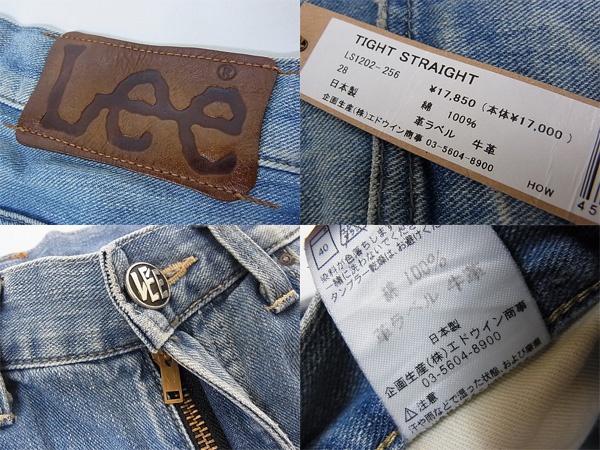 実際に弊社で買取させて頂いたLee／リー LS1202-256 TIGHT STRAIGHT デニムパンツ Indigo 28の画像 2枚目