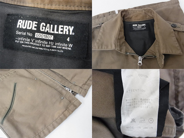 実際に弊社で買取させて頂いたRUDE GALLERY/ルードギャラリー M-65型 ミリタリージャケット/4の画像 2枚目