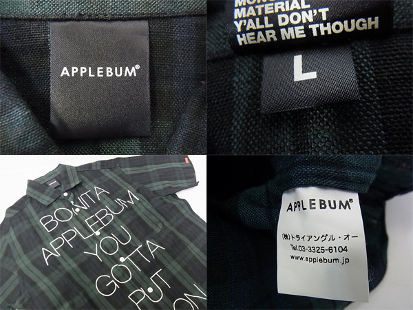 実際に弊社で買取させて頂いたAPPLEBUM/アップルバム ダークチェック柄リネンシャツ/半袖 Lの画像 2枚目