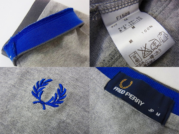 実際に弊社で買取させて頂いたFRED PERRY/フレッドペリー　カーディガン グレー Mの画像 2枚目