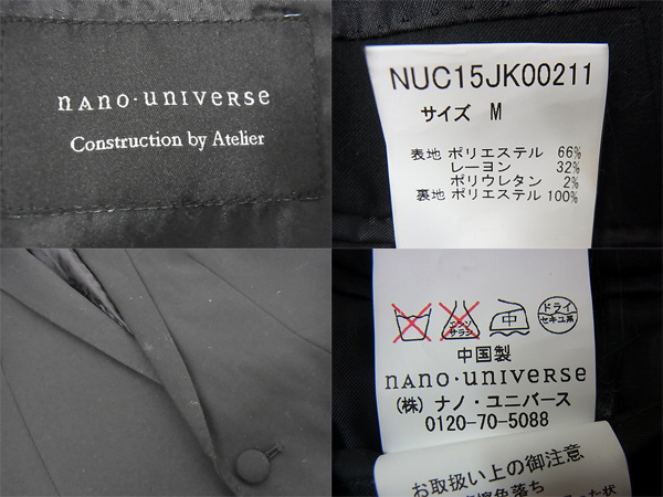 実際に弊社で買取させて頂いたnano universe/ナノユニバース NEWテーラード1BJK ブラック/Mの画像 2枚目