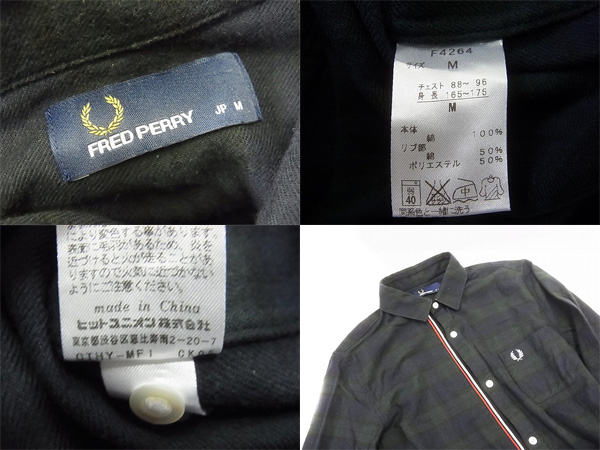 実際に弊社で買取させて頂いたFRED PERRY/フレッドペリー ティップリブチェックネルシャツ/Mの画像 2枚目