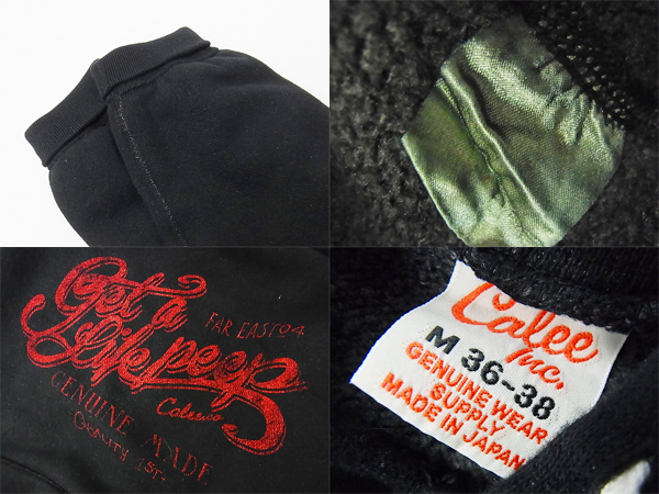 実際に弊社で買取させて頂いたCALEE/キャリー　パーカーC/A PULLOVER PARKA ブラック/Mの画像 2枚目