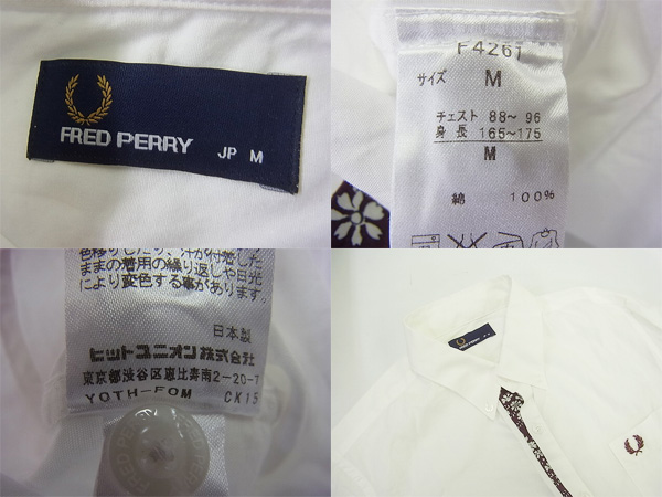 実際に弊社で買取させて頂いたFRED PERRY/フレッドペリー リバティ ボタンダウンシャツ/白/Mの画像 2枚目