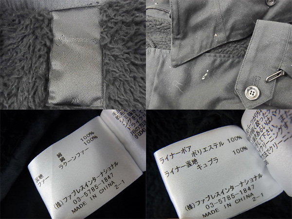 実際に弊社で買取させて頂いたガラアーベント【12万↑】13AW 高密度チノクロスモッズコート/Mの画像 2枚目