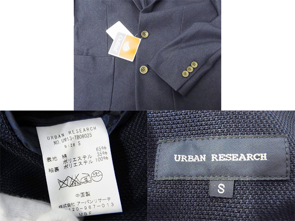 実際に弊社で買取させて頂いたURBAN RESEARCH/アーバンリサーチ　2Bジャケット ネイビー Sの画像 2枚目