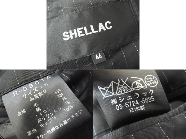 実際に弊社で買取させて頂いたSHELLAC ストレッチ ピークドラペル2Bテーラードジャケット/46の画像 2枚目