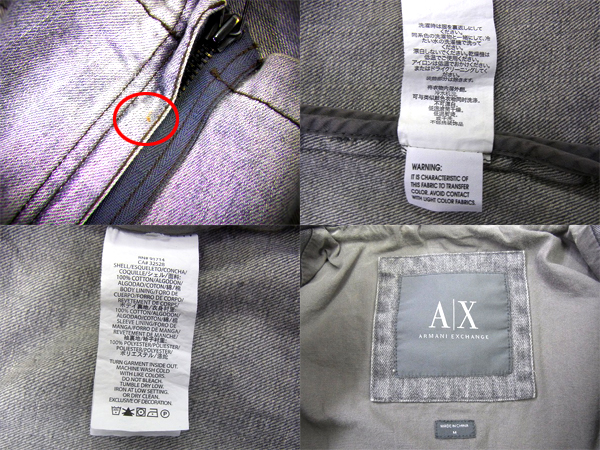 実際に弊社で買取させて頂いたarmani exchange/アルマーニエクスチェンジ/デニムジャケットMの画像 2枚目