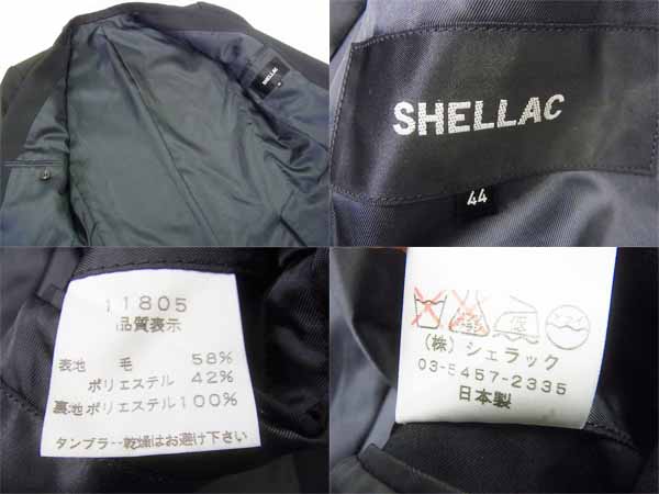 実際に弊社で買取させて頂いたSHELLAC/シェラック 総裏ウール混スーツセットアップ 黒/無地44の画像 2枚目