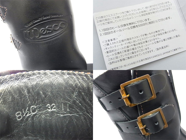 実際に弊社で買取させて頂いたWESCO/ウエスコ BOSS/ボス カスタム エンジニアブーツ 8.5Cの画像 2枚目