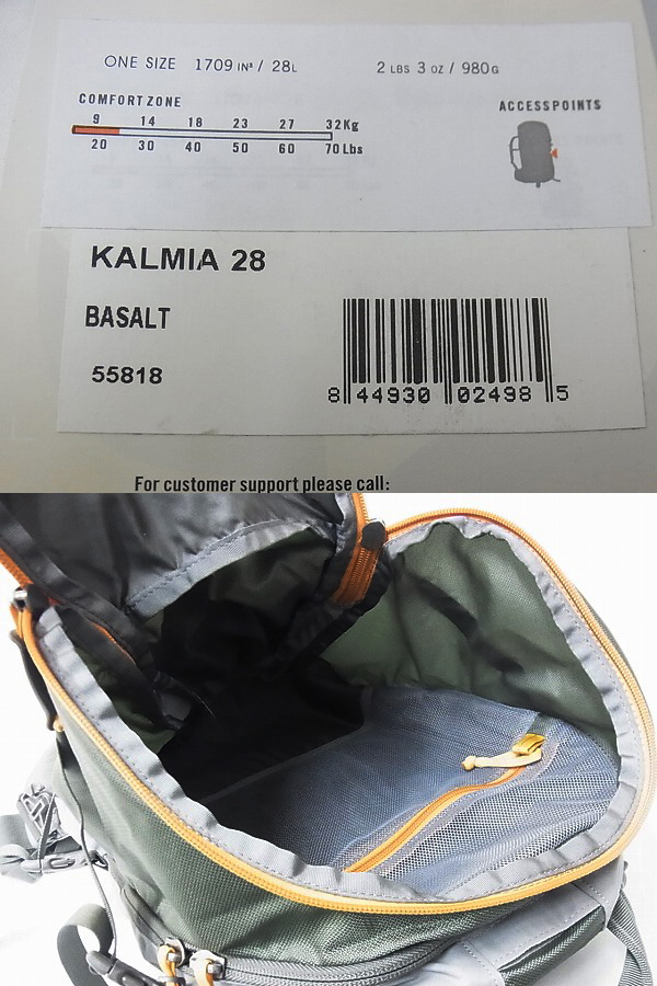 GREGORY/グレゴリー KALMIA 28 BASALT デイパック/リュック 28Lの買取