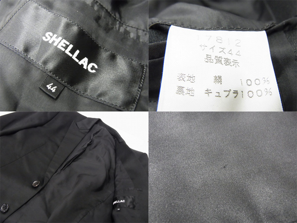 実際に弊社で買取させて頂いたSHELLAC/シェラック 2B総シルクテーラードジャケット 光沢 44の画像 2枚目