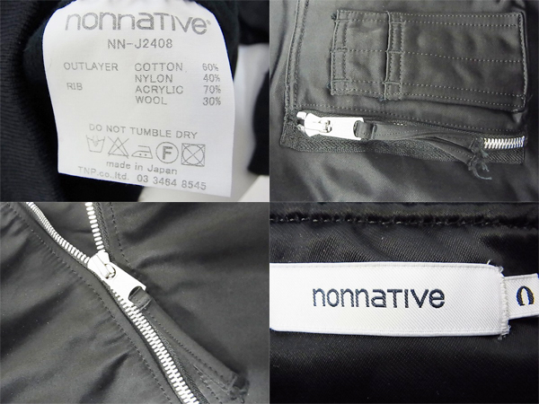 実際に弊社で買取させて頂いたnonnative 13AW MA-1ボンバージャケット ミリタリー NN-J2408/0の画像 2枚目