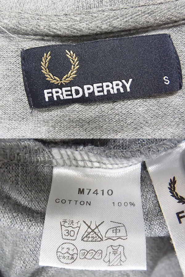 実際に弊社で買取させて頂いたFRED PERRY/フレッドペリー ティップラインカーディガン/Sの画像 2枚目