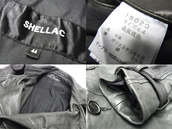 実際に弊社で買取させて頂いたSHELLAC/シェラック カウレザートレンチコート ブラック 44の画像 2枚目