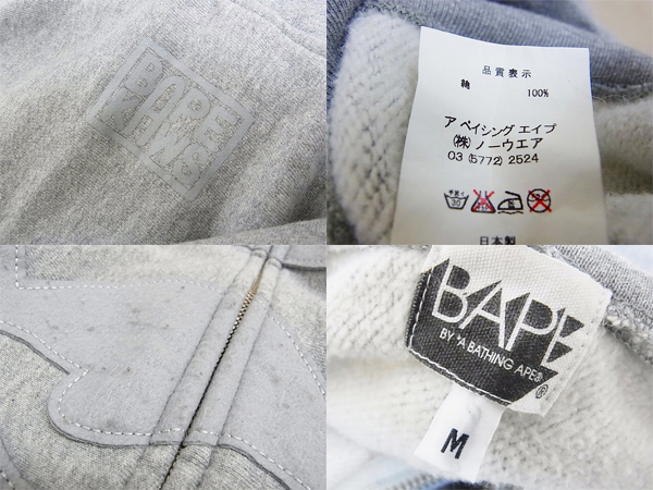 実際に弊社で買取させて頂いたBAPE/エイプ×KAWS/カウズ 大猿フェイス ジップパーカー 灰 Mの画像 2枚目