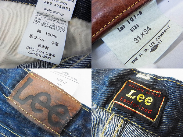 実際に弊社で買取させて頂いたLEE/リー 101-B 15301 1952年モデル ジーンズ/デニムパンツ 31の画像 2枚目